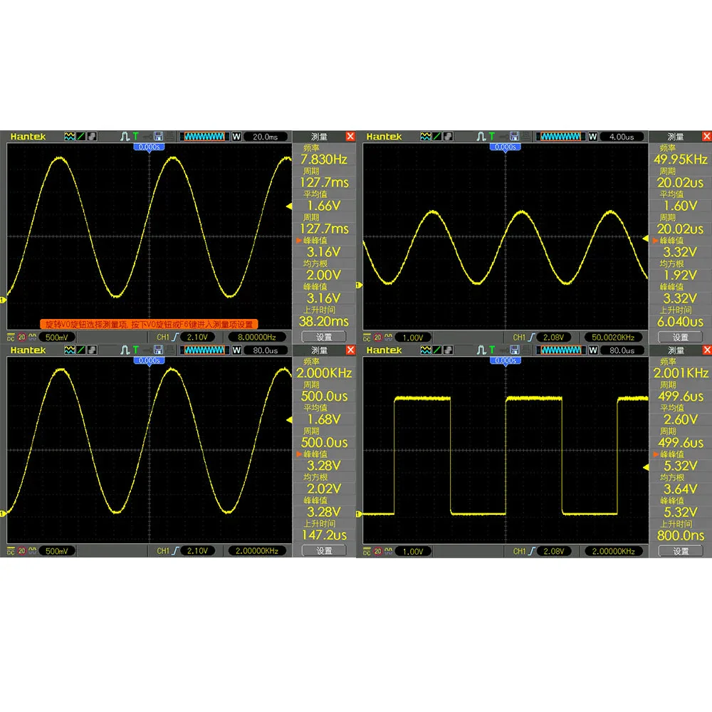 Schumann Frequency Generator Adjustable - Image 8